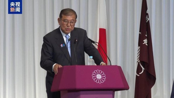 免费配资炒股配资平台 议员聚集签名，石破茂遭党内“逼宫”：不下台就罢免